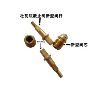 杜瓦瓶截止阀液氧液氮杜瓦罐安全阀爆破片转换接头维修包阀杆阀芯