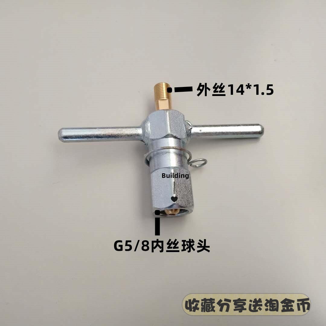 氧气四佛软管防错装接头高压管