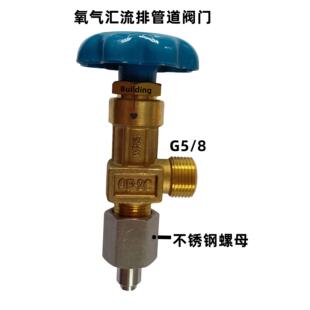 氧气汇流排阀门高压四佛软管充装气体直角阀集气包不锈钢管道角阀