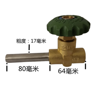 杜瓦瓶配件液氧液氮低温阀门修理包转换接头杜瓦罐赛邦截止阀