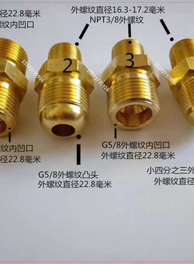 杜瓦瓶配件液氧接头转换接头液氮