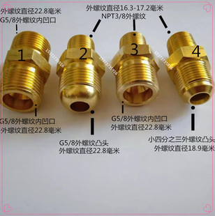 杜瓦瓶配件液氧杜瓦瓶接头杜瓦罐截止阀铜转换接头低温液态管接头
