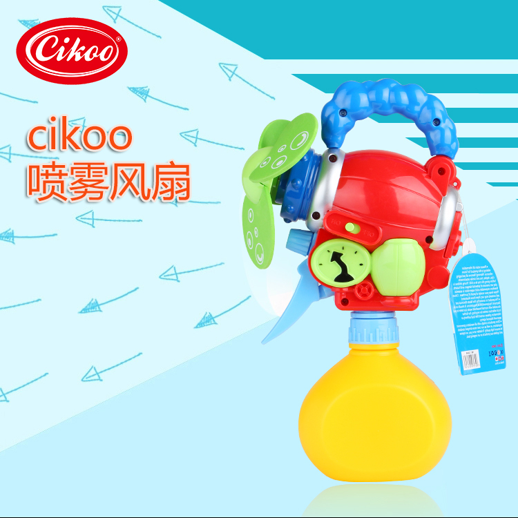 cikoo儿童水枪喷雾器迷你风扇