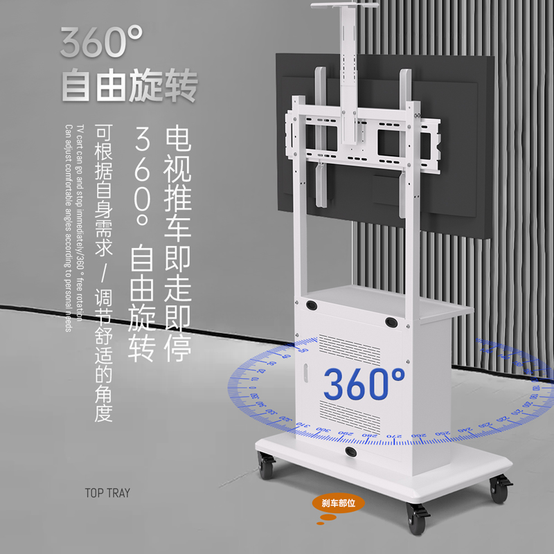 65/ 75寸电视机移动支架视频会议落地推车电视机挂架带柜支架白色