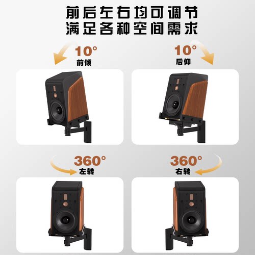 免打孔壁挂音响支架加后托升级款