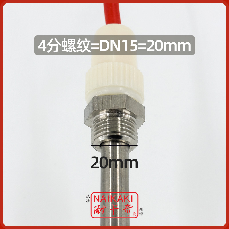 家用太阳能热水器4分螺纹220V1500W电加热管发热棒外牙加热棒单杆