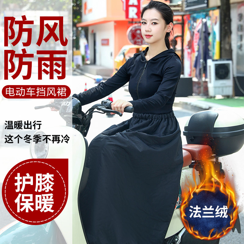 92厘米长加绒加厚防走光保暖护膝