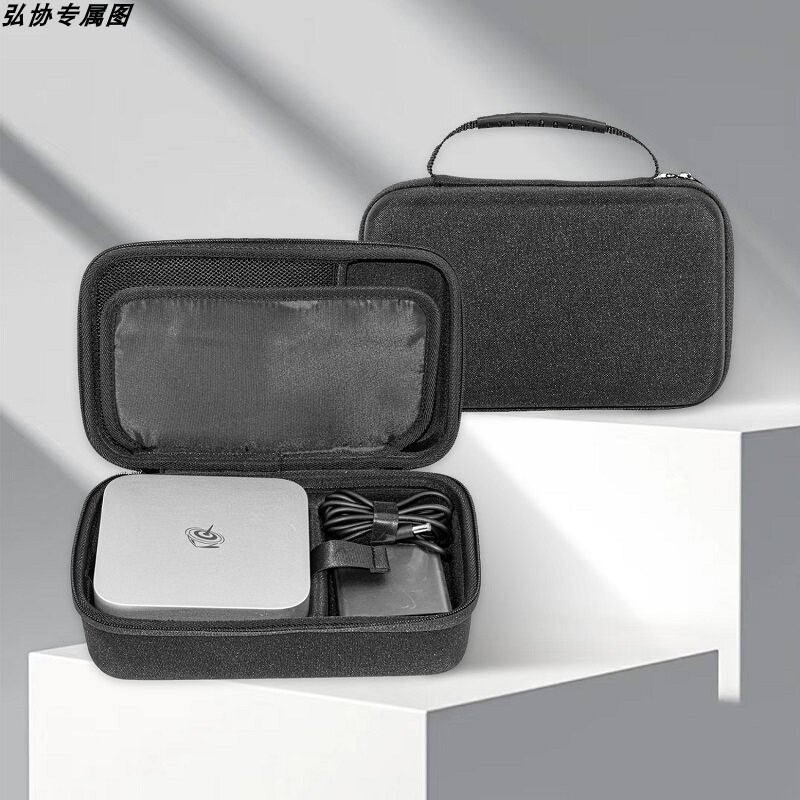 适用零刻SER8迷你电脑主机收纳包SER9Pro mini主机硬壳防震抗压包图片