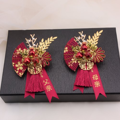 中式国风婚礼新郎新娘胸花结婚父母全套家人襟花伴郎胸针迎宾