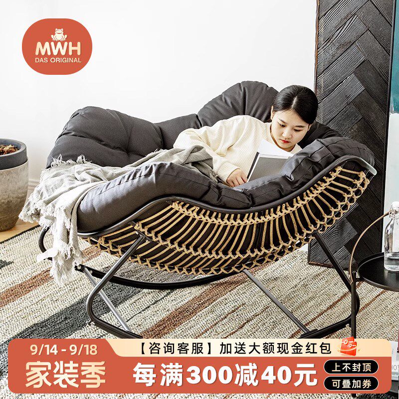 曼好家休闲藤摇椅藤编懒人椅子大人摇摇椅午睡椅北欧阳台家用躺椅