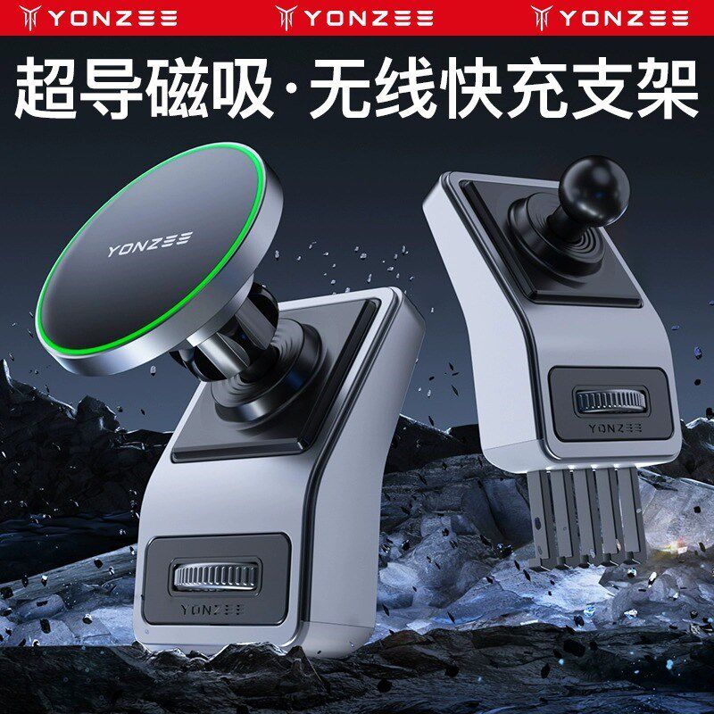 YZ适用于特斯拉磁吸手机车载支架model3Y悬浮屏幕导航丫配件tesla怎么看?