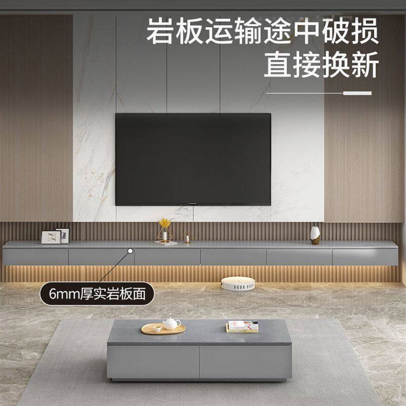 富创悬空电视柜茶几组合现代简约小户型壁挂式爆款岩板电视柜子