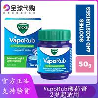 Original Singapore, original Australian Vicks VapoRub Mint Ointment, Nasal Relief Ointment, Cold Relief Ointment, Nasal Relief Wonder 50g thumbnail 2