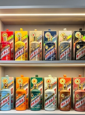 十二生肖空瓶高端摆件一整套空酒瓶摆观赏工艺品成套