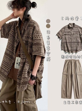 夏季日系复古穿搭整套设计古着感短袖衬衫男生新款五分袖衬衣套装