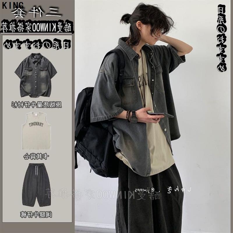 夏季日系穿搭整套水洗做旧古风短袖牛仔衬衫男成熟英伦全套个性