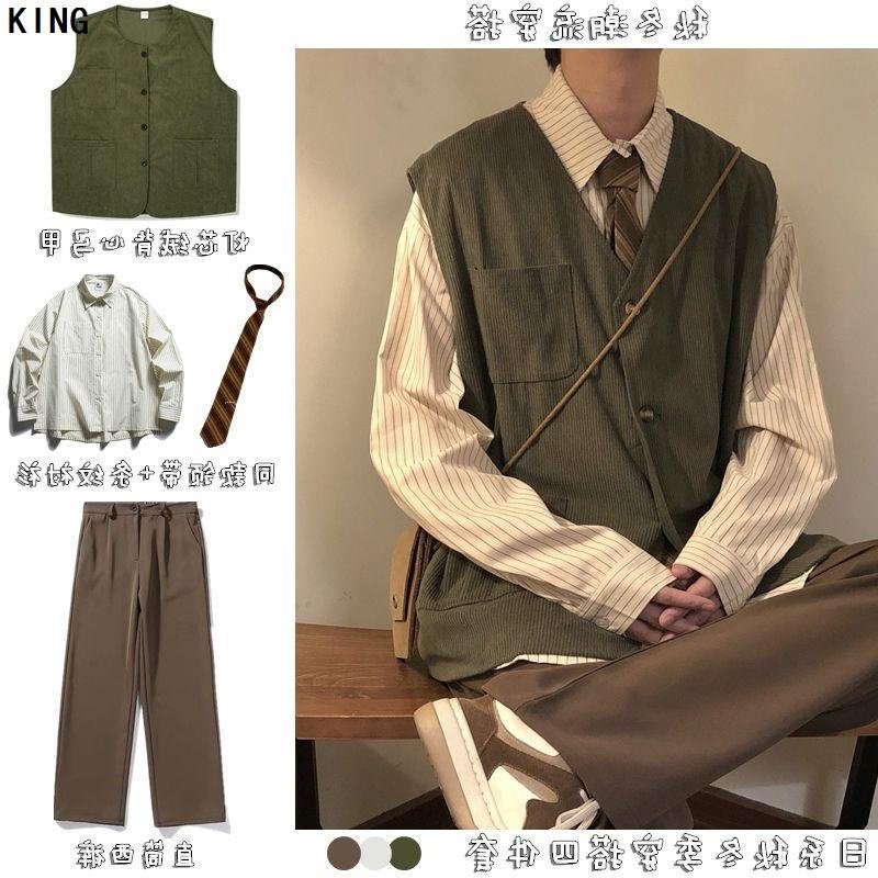 秋冬日系复古穿搭整套学院风纯色灯芯绒V领开衫背心马甲上衣男女,男装,常规马甲,淘宝优惠券,粉丝福利购,淘宝优惠卷