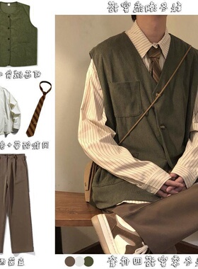 秋冬日系复古穿搭整套学院风纯色灯芯绒V领开衫背心马甲上衣男女
