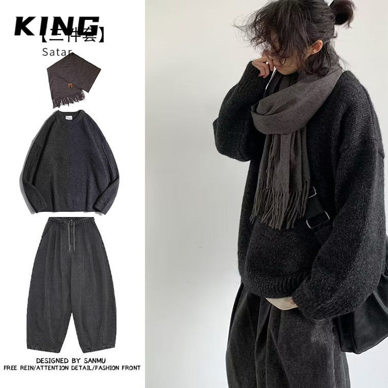 三件装/单件日系复古纯色针织衫学院风中性美拉德毛衣打底衫套装