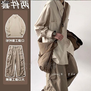 纯色工装 衬衣套装 衬衫 子男女生百搭防晒长袖 裤 春夏日系复古基础款