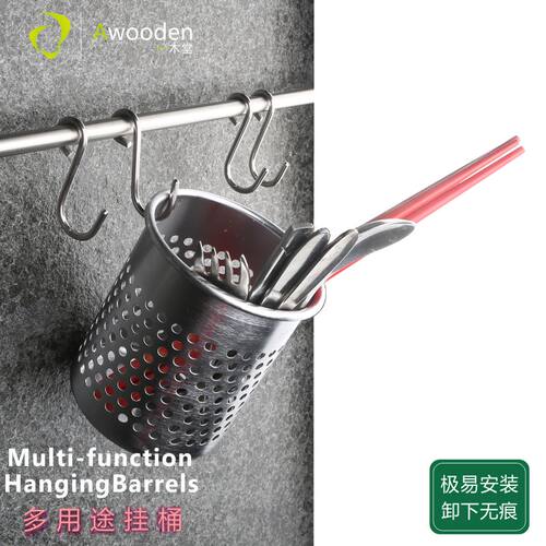 厨房多用途置物盒筷子筒