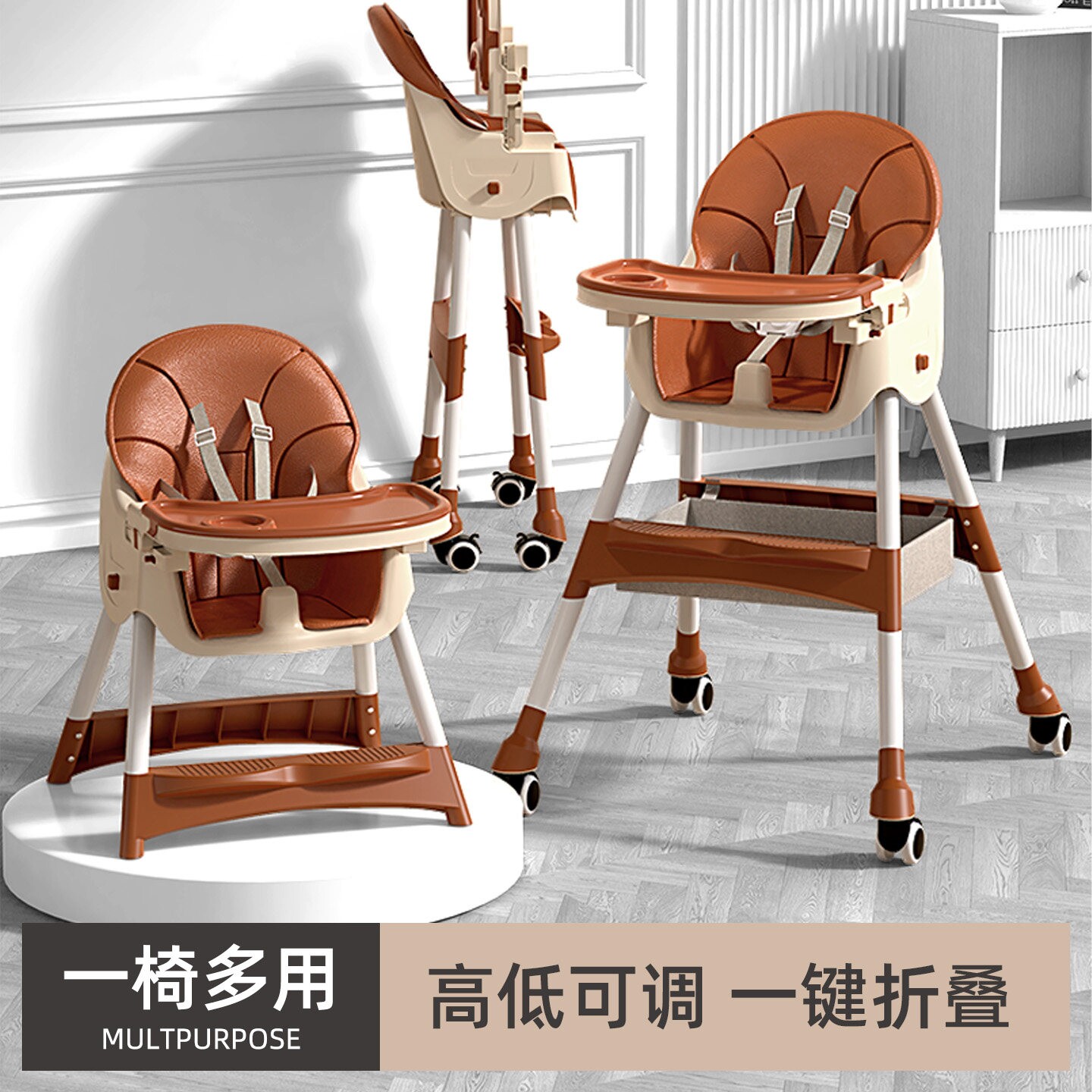 宝宝餐椅婴儿吃饭多功能升降折叠便携式儿童餐桌椅成长学座椅