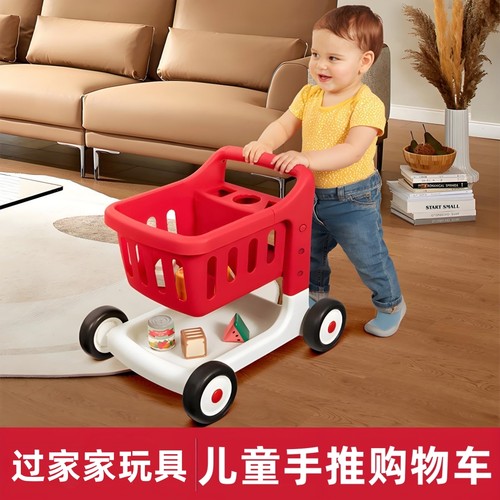 儿童手推购物车过家家玩具