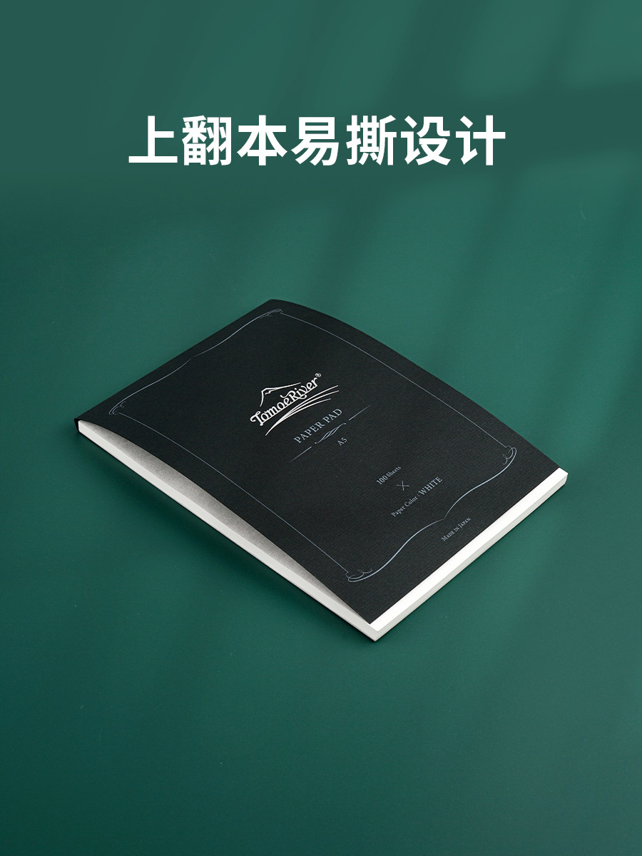 Sanzen Tomoe River Notebook A5