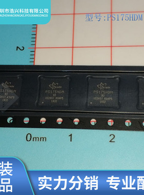 全新原装 PS175HDM PS175HDM-B2 封装 BGA