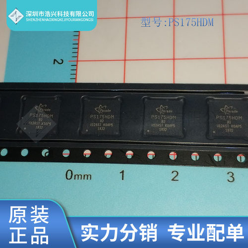 全新原装 PS175HDM PS175HDM-B2 封装 BGA
