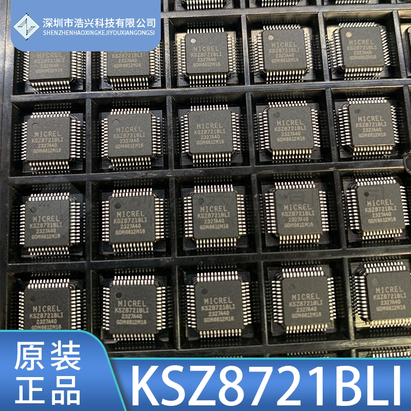 收发器KSZ8721BLIMICROCHIP