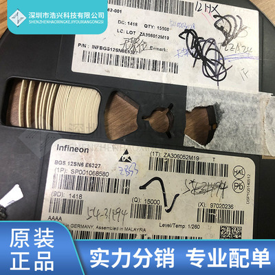 全新正品封装EQGOO/易齐购