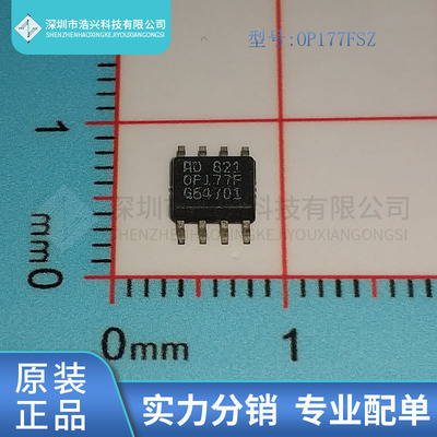 全新原装 OP177FSZ 丝印 OP177FS 封装 SOP8