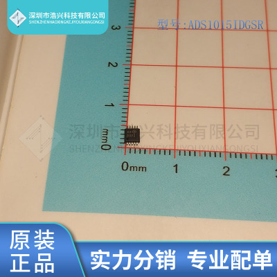 全新原装 ADS1015IDGSR 封装 MSOP-10
