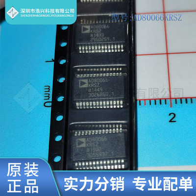 全新原装AD80066KRSZ AD80066 封装 SSOP-28