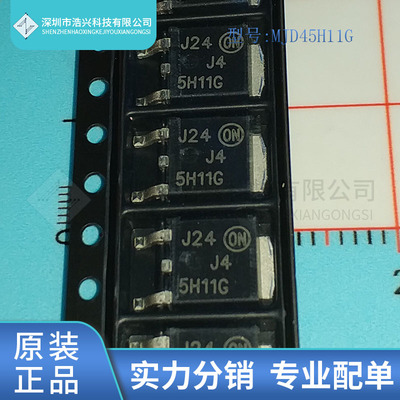 全新原装 MJD45H11T4G 丝印J45H11G 封装 TO-252-2