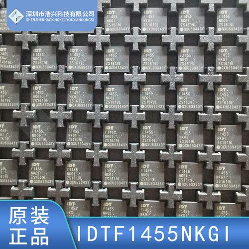IDTF1455NKGIF1451NKGK