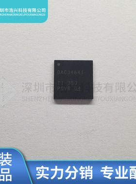 全新原装DAC3484IRKDR 丝印DAC3484I 封装WQFN8 数模转换器芯片IC