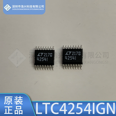 视频放大器芯片LTC4254IGNLINEAR