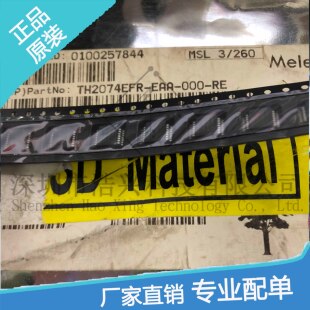 001 全新原装 TH2074EFR EAA SSOP14 RE封装
