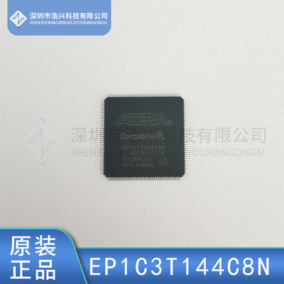 ALTERAEP1C3T144C8N3C40F780C8N