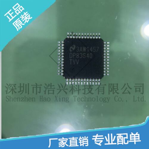 DP83640TVV 进口全新正品 可当天发货 帮配单 质量优越
