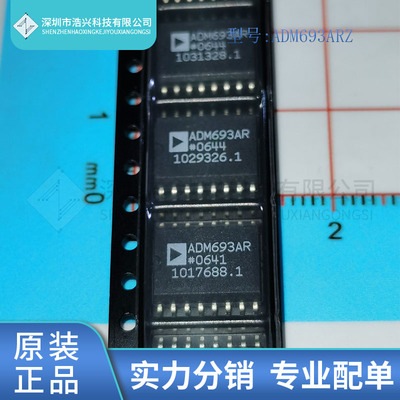 全新原装 ADUM2400ARWZ 丝印 ADM693ARZ 封装 SOP