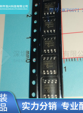 全新原装  MCP607-I/SN MCP6071 MCP607I 封装 SOP-8