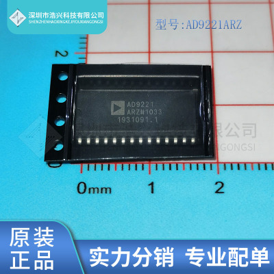 全新原装 AD9221ARZ 封装 SOP-28