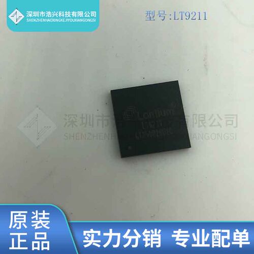 全新原装LT9211 IDSI/CSI旋转芯片 QFN64