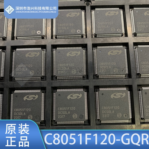 微控制器C8051F120-GQRSILICON