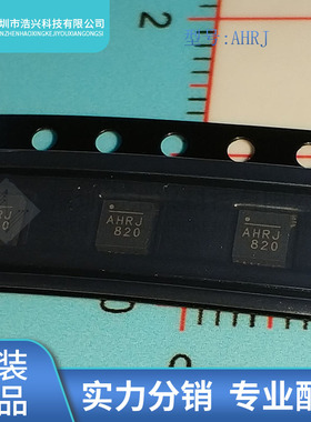 全新原装 MP8765GQ 丝印 AHR* 封装 QFN16