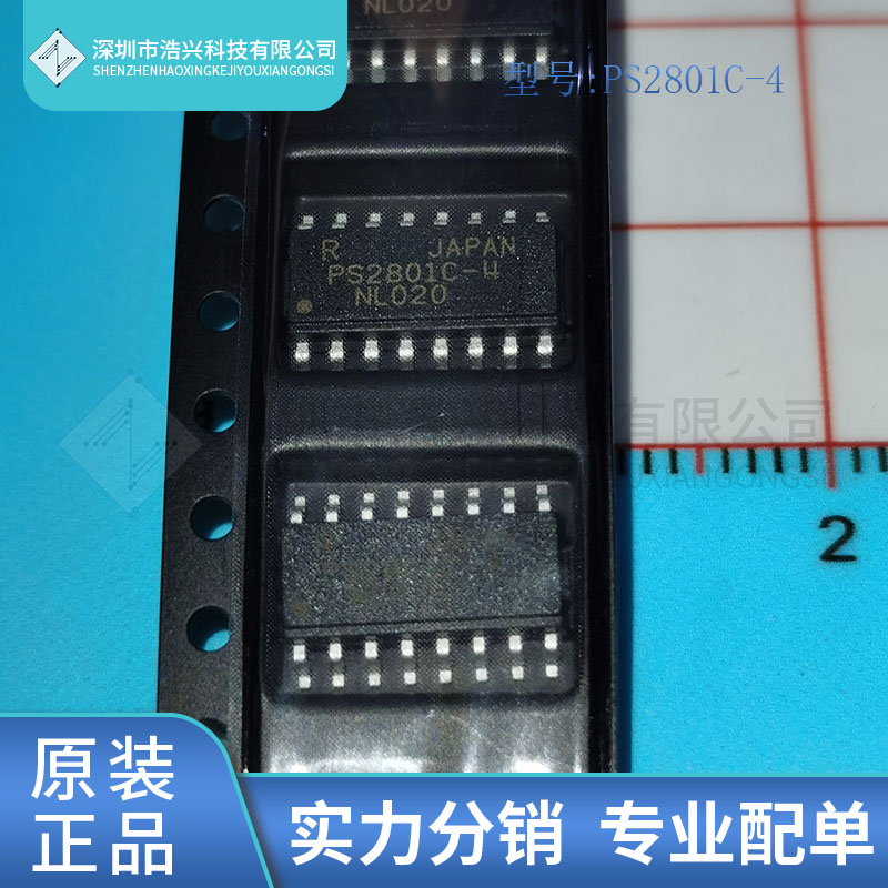 全新原装 PS2801-4 PS2801C-4 封装SOP16