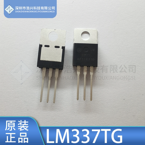 三端稳压1.5ALM337TGST
